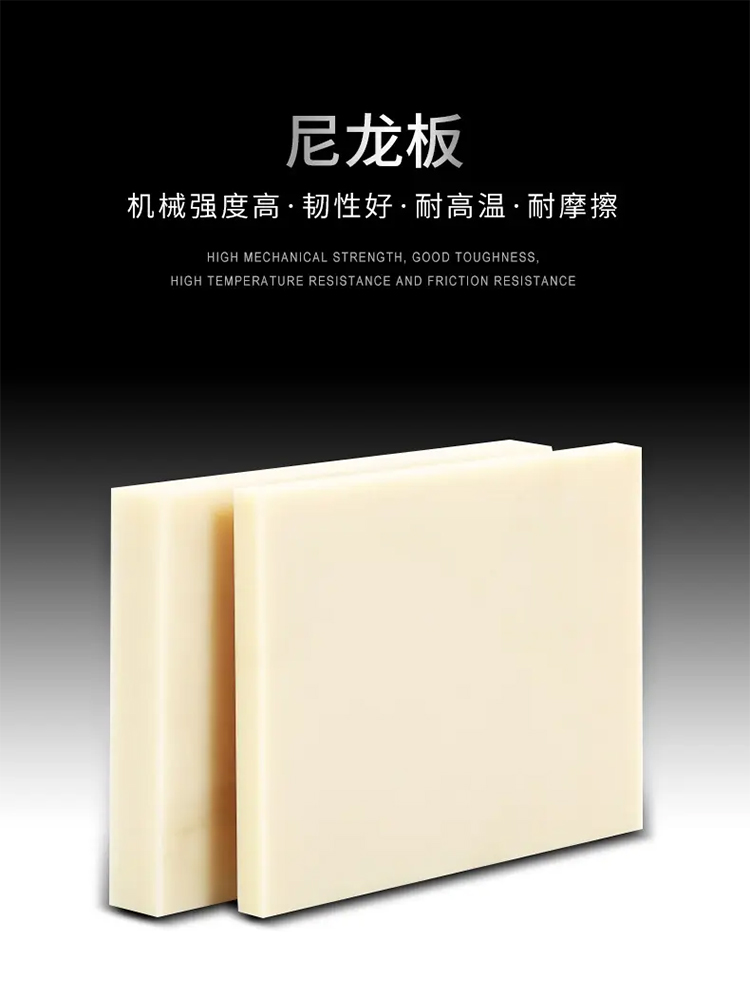 nylon board sheets features